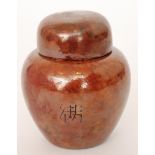 Sarah Cowan - Okra - A studio glass ginger jar and cover cased in mottled red over amethyst,