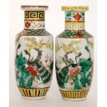 A pair of late 19th to early 20th Century Chinese rouleau vases each decorated with enamel peacocks