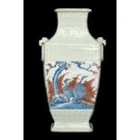 A Chinese Qing Dynasty 18th Century porcelain vase of compressed rectangular baluster form with