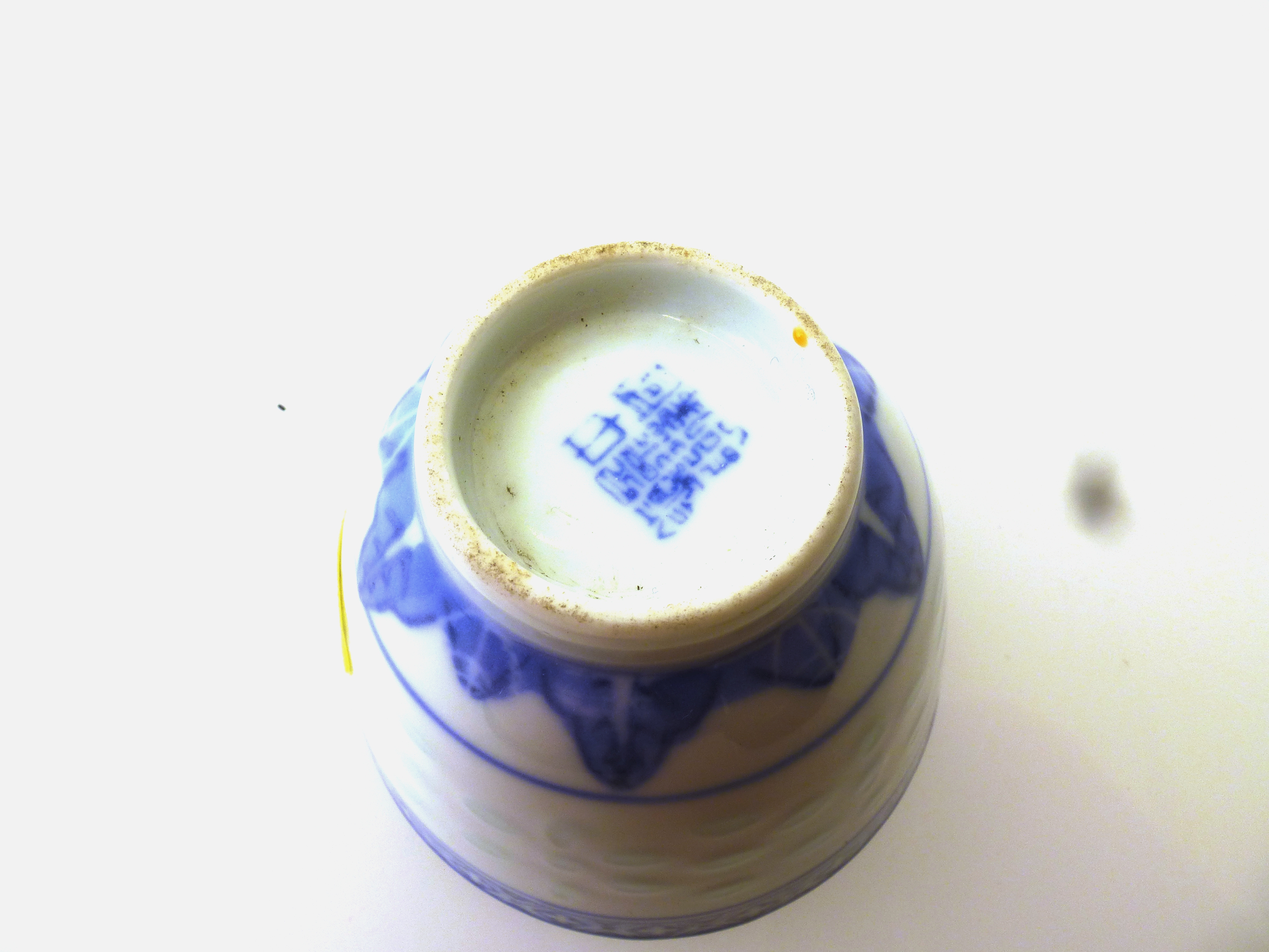 MODERN CHINESE BLUE AND WHITE CUP - Image 2 of 2