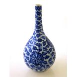 Thin Stemmed Oriental Vase 8”