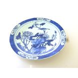 Blue and White Oriental Plate 11.5” Diameter