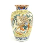 Chinese porcelain baluster vase decorated with a scholar and a phoenix, with diaper and prunus bands