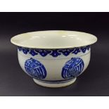 Chinese blue and white porcelain planter, decorated with crane roundels, 10.5" diameter, 5.5" tall