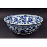 Chinese Ming style blue and white porcelain circular bowl, painted in underglaze blue with