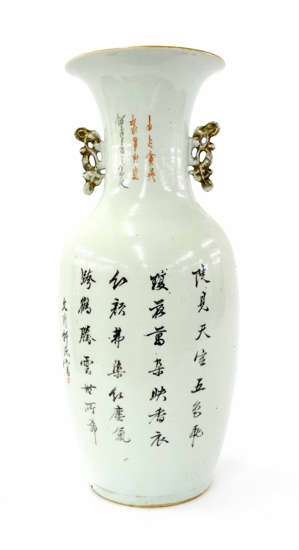 Chinese famille rose porcelain large twin handled baluster vase, with applied gilt highlighted - Image 2 of 2