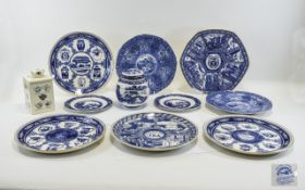 Collection of Ringtons Pottery including