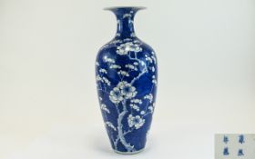 Chinese - Impressive 19th Century Kangxi Marked Blue and White Porcelain Tall Vase,