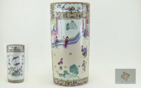 Chinese - Impressive 19th Century Cylindrical Shaped Fine Stick Stand,