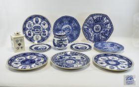 Collection of Ringtons Pottery including jar and cover, Millennium Celebration plate,