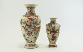 Pair of Early Twentieth Century Vases One approx 12 inches high, the second approx 8 inches high.