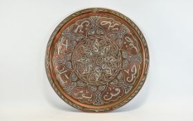 Late 19thC Middle Eastern Arabic Brass Wall Charger, Applied Silver Design And Script,
