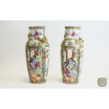 Chinese Attractive Pair of 19th Century Famille Rose Hand Painted Enamel Vases with Applied Figural