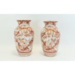 Japanese True Pair of Late 19th / Early 20th Century Porcelain Vases,