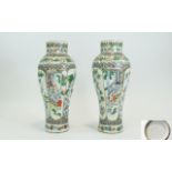 Chinese 19th Century Pair of Famille Verte Hand Decorated / Painted Enamel Porcelain Vases with 3