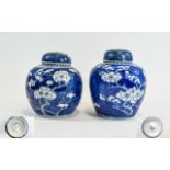 Pair Of 20thC Blue & White Ginger Jars And Covers Chinese Prunus Design,