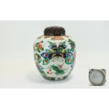 Large Qianlong Chinese Ginger Jar and Carved Wood Cover, the white glazed,