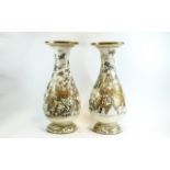 Pair Of Early 20thC Oriental Vases, Baluster Form, With Flared Neck And Pedestal Base,