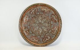 Late 19thC Middle Eastern Arabic Brass Wall Charger, Applied Silver Design And Script,