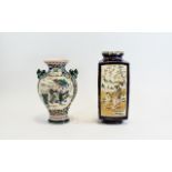 Japanese Square Sectional Satsuma Vase, Four Painted Panels Showing Red Crowned Cranes And Figures,