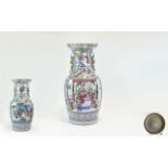 Chinese - Large Impressive Early 19th Century Famille Rose Painted Enamel Vase with Panels of