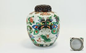 Large Qianlong Chinese Ginger Jar and Ca