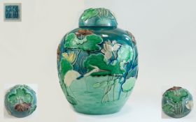 Chinese 19thC Ginger Jar and Cover by Wa