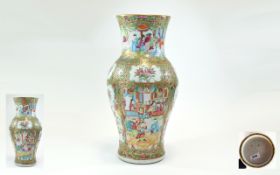Chinese - Very Impressive and Tall 19th Century Painted Enamel Famille Rose Vase with Painted