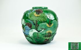 Chinese 19th Century Ginger Jar - No Cover. In The Style of Wang Bing Rong with Applied Lotus