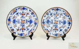 Minton 19th C Pair of Cabinet Plates in the Chinese Style. Floral decoration to each plate.