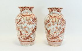 Japanese True Pair of Late 19th / Early 20th Century Porcelain Vases,