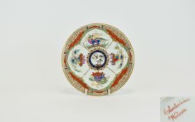 Worcester - Chamberlains Flight Barr and Barr 19th Century Hand Painted Small Dish,