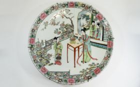 Japanese - Early 20th Century Circular Shaped Charger / Dish.