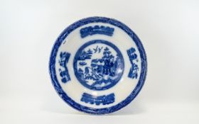 Minton Blue & White Wash Bowl, Full Mark