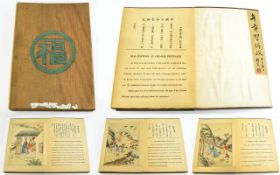 Antique Book Containing Old Customs of Chinese Festivals. c.1900.