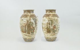 Japanese Meiji Period Finely Decorated Satsuma Ovoid Shaped Vase 1864-1912 features wise man and