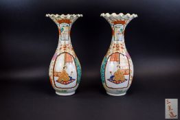 Japanese - Bulbous with Tradition Scalloped Rim Hand Painted 19th Century Edo - Meiji Period Pair