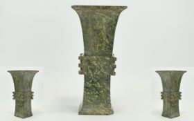 Chinese Qing Dynasty Gu Vase Archaic Style Jadeite Stone Vase Of Plain Form,
