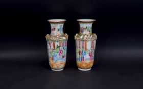 Chinese 19th Century Pair of Famile Rose