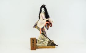 A Mid 20th Century Large Japanese Geisha Figure - Classic Face,
