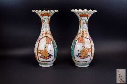 Japanese - Bulbous with Tradition Scalloped Rim Hand Painted 19th Century Edo - Meiji Period Pair of