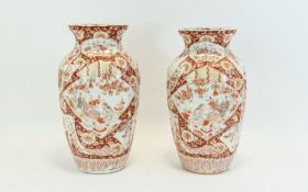 Japanese True Pair of Late 19th / Early 20th Century Porcelain Vases, Decorated with Images of Two