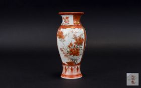 Japanese Kutani Vase Cica 1880's white ground with deep orange and gilt pattern, marks to base.