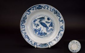 Extremely Rare Chinese Blue and White Porcelain 'Phoenix' Dish, late Ming Dynasty, of the Wanli