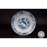 Extremely Rare Chinese Blue and White Porcelain 'Phoenix' Dish, late Ming Dynasty, of the Wanli