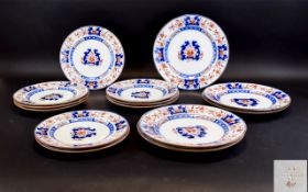 Minton New Stone Dinner and Dessert Plates, in the Imari palette, comprising five dinner plates,