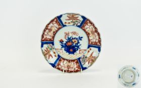 Japanese 19th Century Hand Painted Imari Pattern Shallow Dish / Plate. c.1880's. Good Condition,
