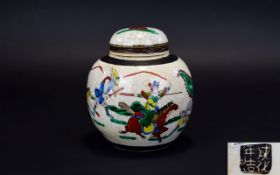 Early 20th Century Ginger Jar Small ging