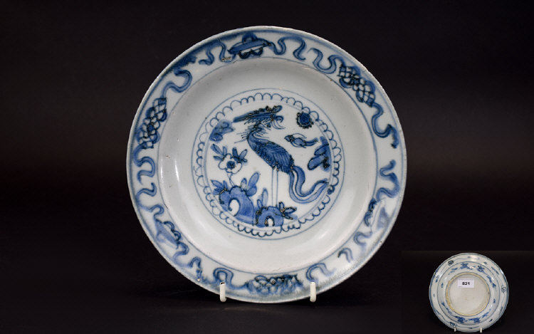 Extremely Rare Chinese Blue and White Po - Image 2 of 2