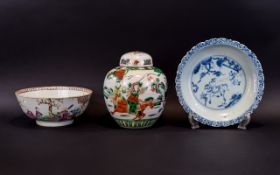 Ming Dynasty Blue & White Shallow Bowl Together With A Canton Export Bowl And A Ginger Jar And